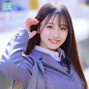 deaa004 ｜かほちゃん えろ動画