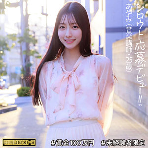 deth007 ｜あやみさん えろ動画