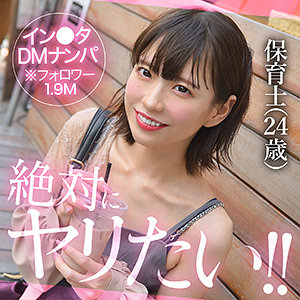 hut011 ｜sakula えろ動画