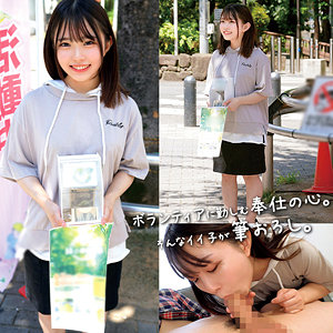 oreco580 ｜みさき えろ動画