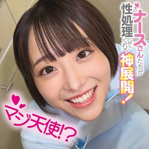 oremo509 ｜みこさん えろ動画