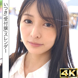 simf007 ｜いつき えろ動画