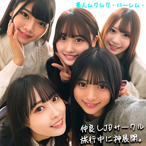 smjh046 ｜かりん＆みづき＆ひなの＆りた＆みずき えろ動画