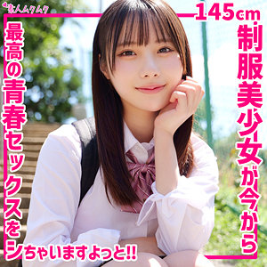 smuk283 ｜ひなこ えろ動画