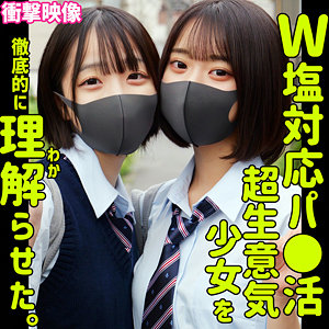 smus063 ｜ミコ＆イト えろ動画