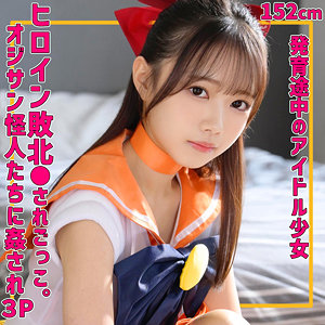 smuv039 ｜めるちゃん えろ動画